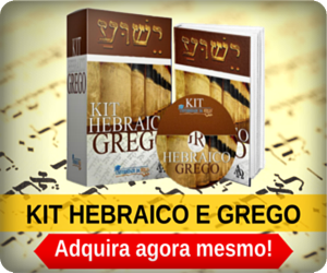 Kit Curso Hebraico e Grego